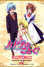 Watch Hayate the Combat Butler (Hayate no gotoku!) 123movies